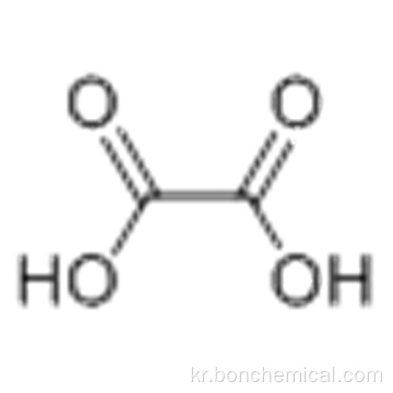 옥살산 CAS 144-62-7